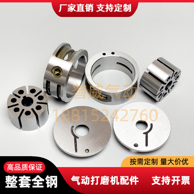 5寸气动打磨机配件大全