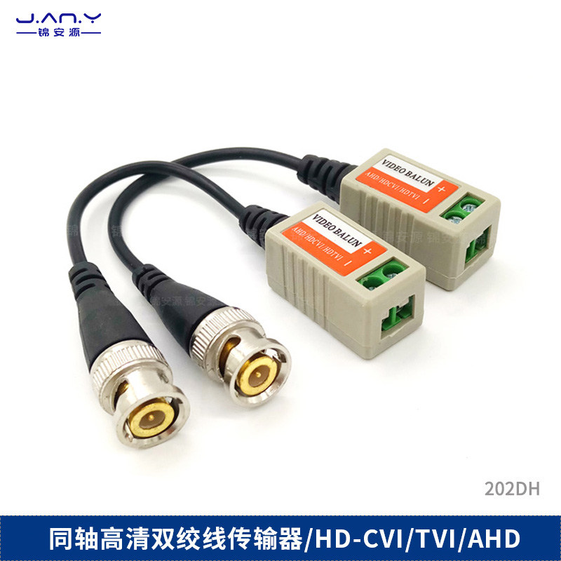 202HD高清双绞线传输器 BNC转无源同轴高清转换 监控视频网络线HD