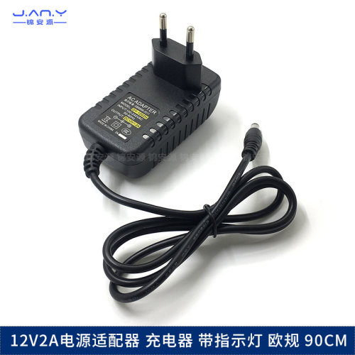 欧规标12v2a开关电源圆孔适配器