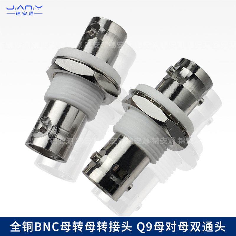 绝缘BNC/Q9母转母双通带螺母垫片