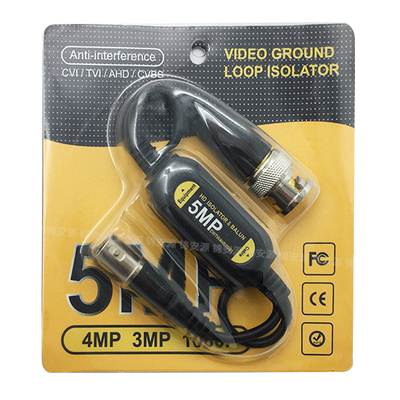 5mp高清接地隔离器 同轴视频监控电源抗干扰 BNC摄像机信号滤波器