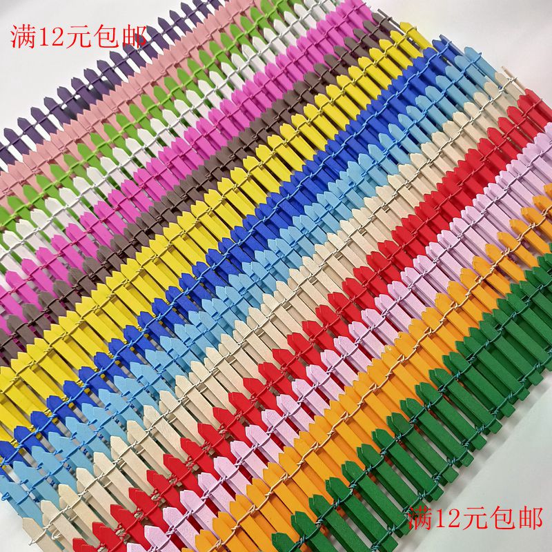 高5厘米 长90厘米彩色木栅栏篱笆苔藓微景观摆件酒店菜园花园围栏,鲜花速递/花卉仿真/绿植园艺,栅栏,淘宝优惠券,粉丝福利购,淘宝优惠卷