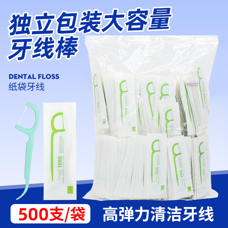 牙线棒超细薄荷独立家庭装
