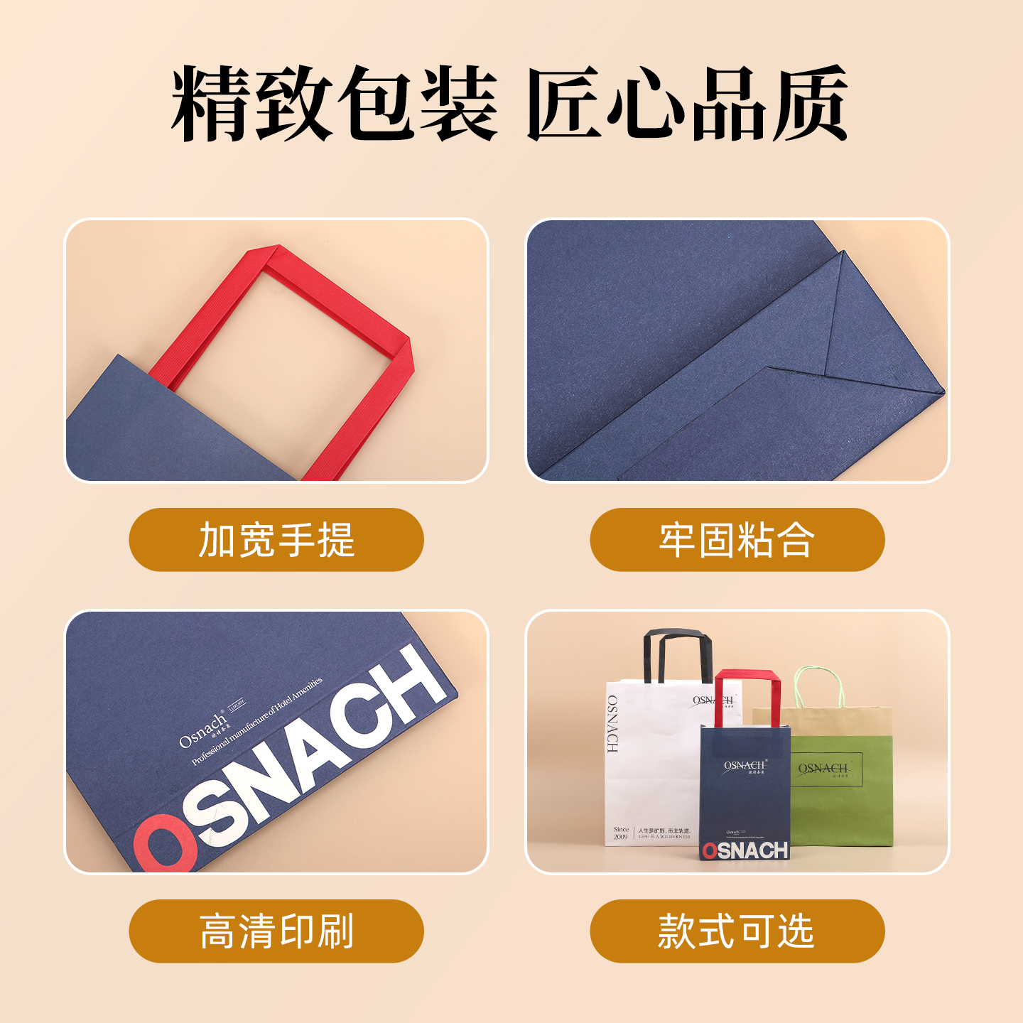 纸质礼品包装袋横版饰品衣服店手提袋服装袋大中小号可定制购物袋