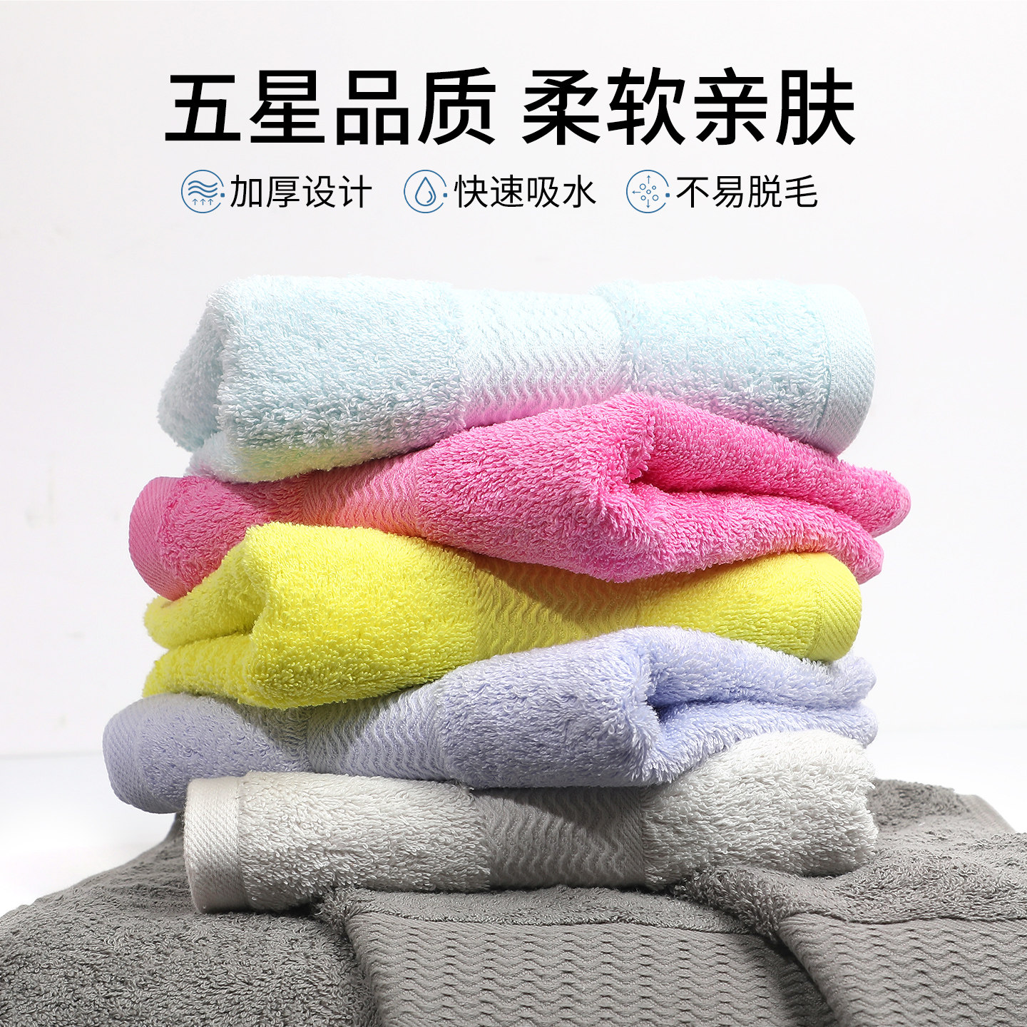 毛巾美容院专用白色纯棉加厚吸水宾馆五星级酒店全棉加大民宿家用