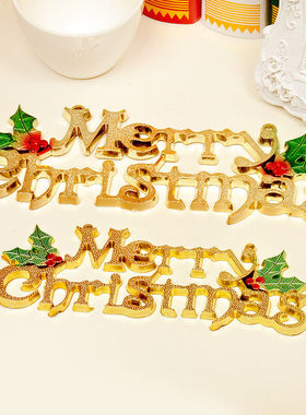 圣诞节日装饰用品圣诞树挂件字母牌Merry Christmas创意装饰品
