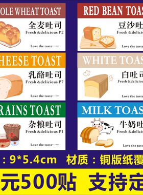 全麦豆沙乳酪白杂粮牛奶紫