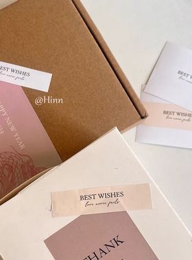 Hinn 爱不止息~原创ins礼物包装封口贴奶茶咖啡烘焙蛋糕装饰贴纸