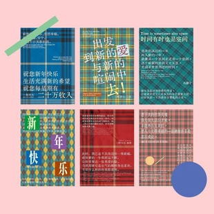 奖项标签数字贴不干胶贴纸一二三等奖超市公司商场抓奖活动贴纸