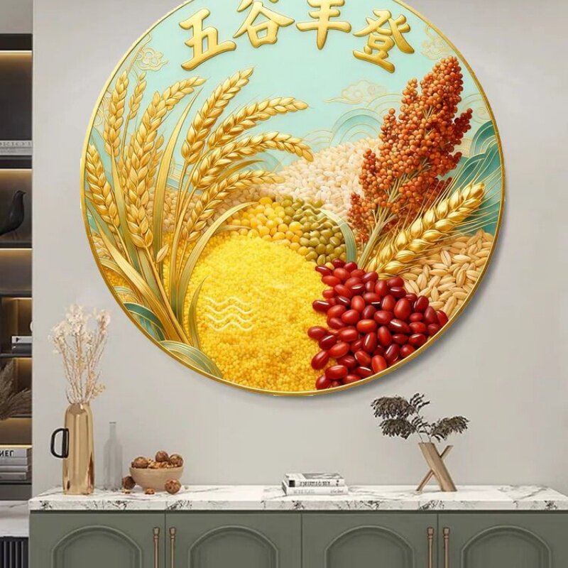 五谷丰收圆形自粘贴画入户门窗玻璃冰箱橱柜餐厅墙上不干胶贴纸