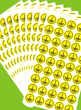 圆接地标贴不干胶电力标示贴安全贴纸警告标识黄色地线标签c