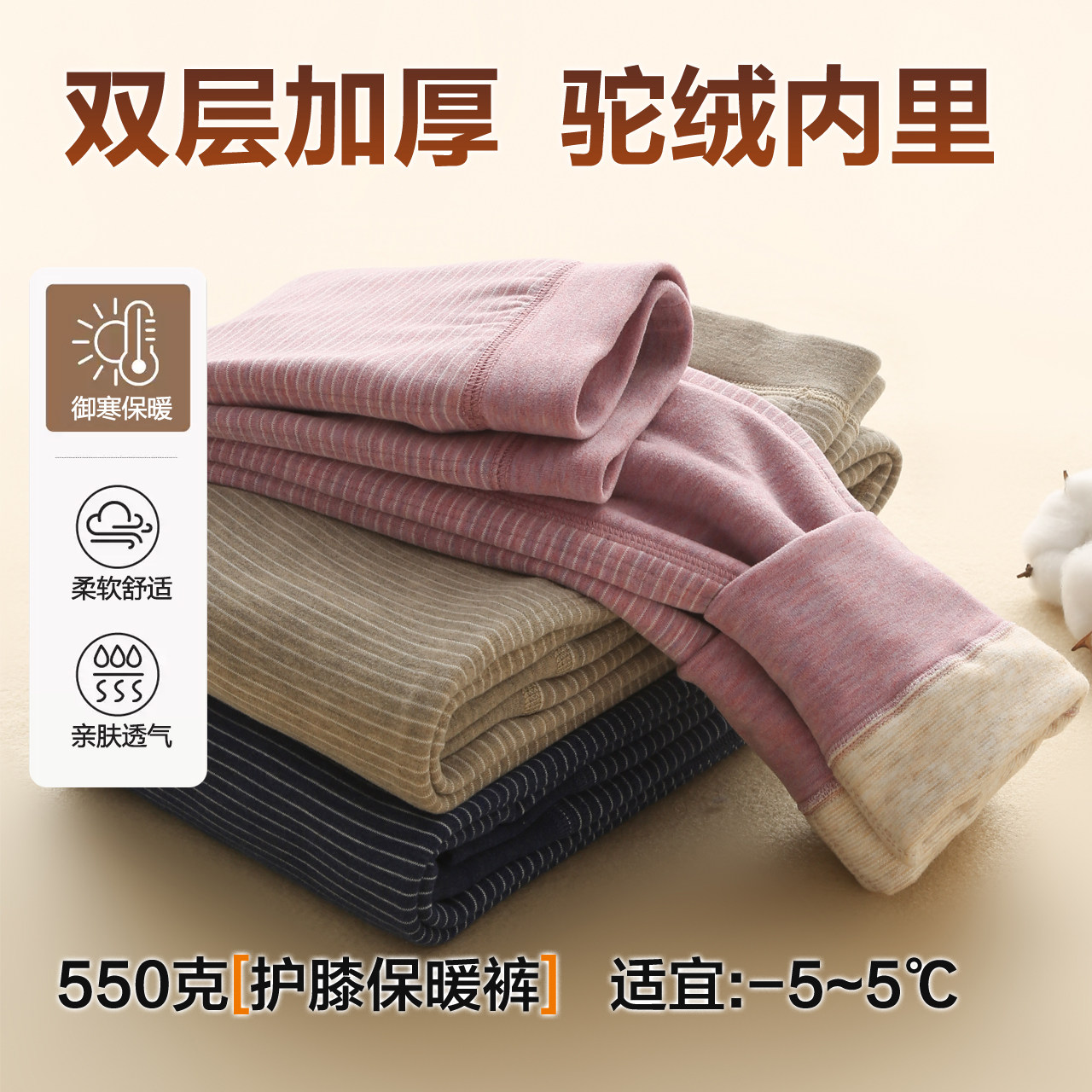 儿童保暖裤男童秋裤女童加厚加绒宝宝棉裤中大童裤子校服神器冬