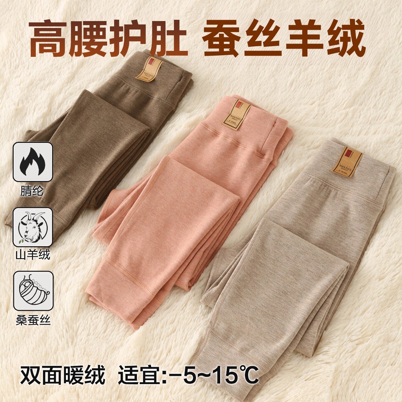 校服神器女童保暖裤儿童秋裤加厚加绒男童棉裤大童内穿衬裤高腰