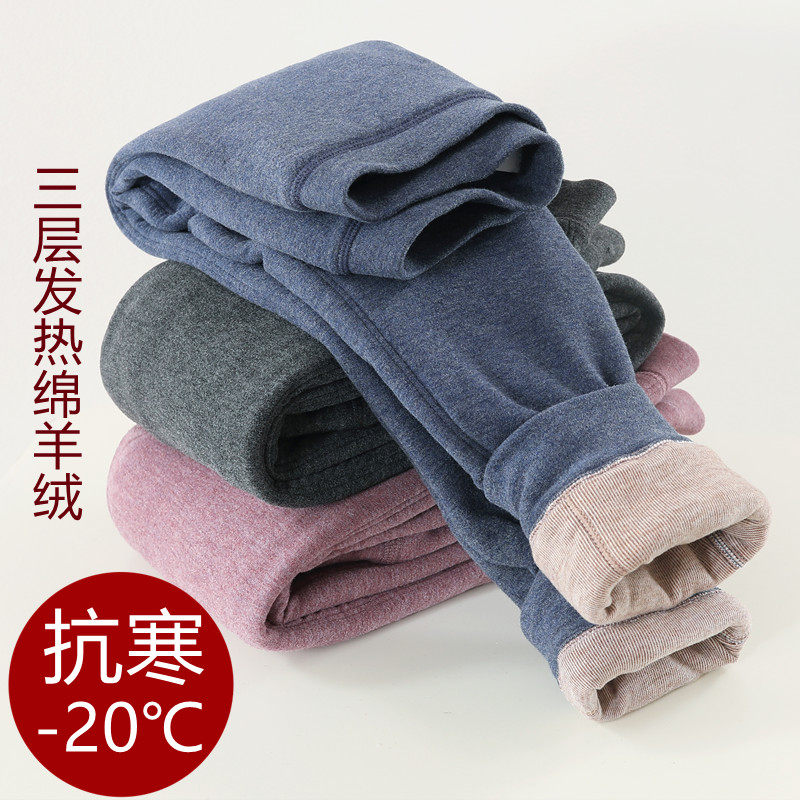 三层加厚儿童保暖裤打底裤加绒男童秋裤女童宝宝棉裤冬季大童德绒,童装/婴儿装/亲子装,保暖裤,淘宝优惠券,粉丝福利购,淘宝优惠卷