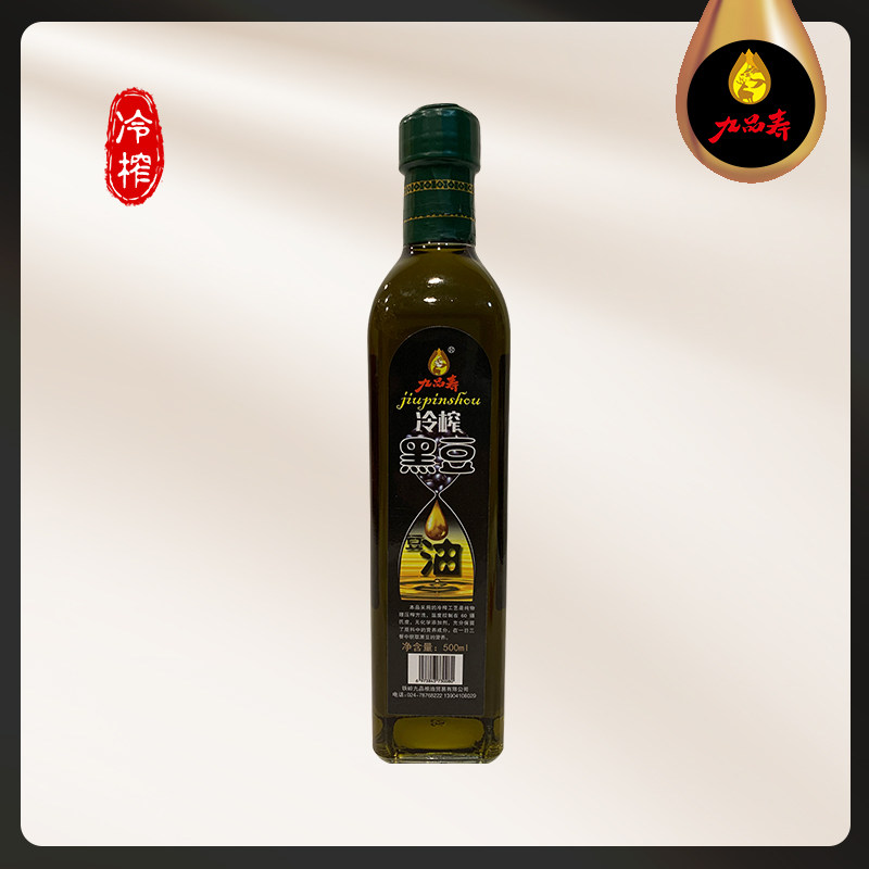 九品寿黑豆豆油500毫升精装小瓶食用油无添加剂玻璃瓶绿芯黑豆油