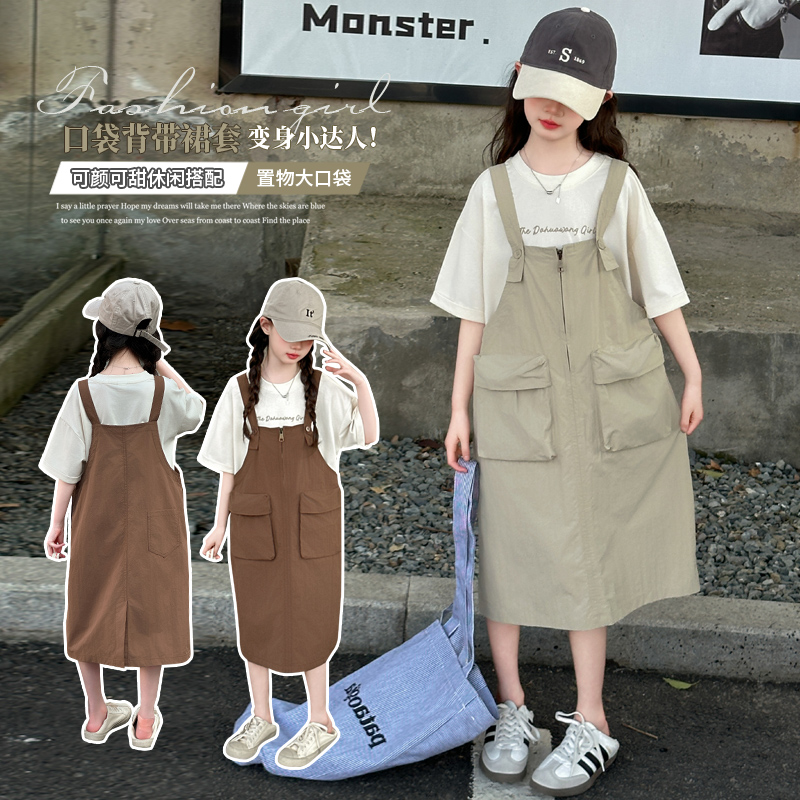 女童套装2025新款洋气儿童夏款时髦运动服中大童休闲套装两件套潮