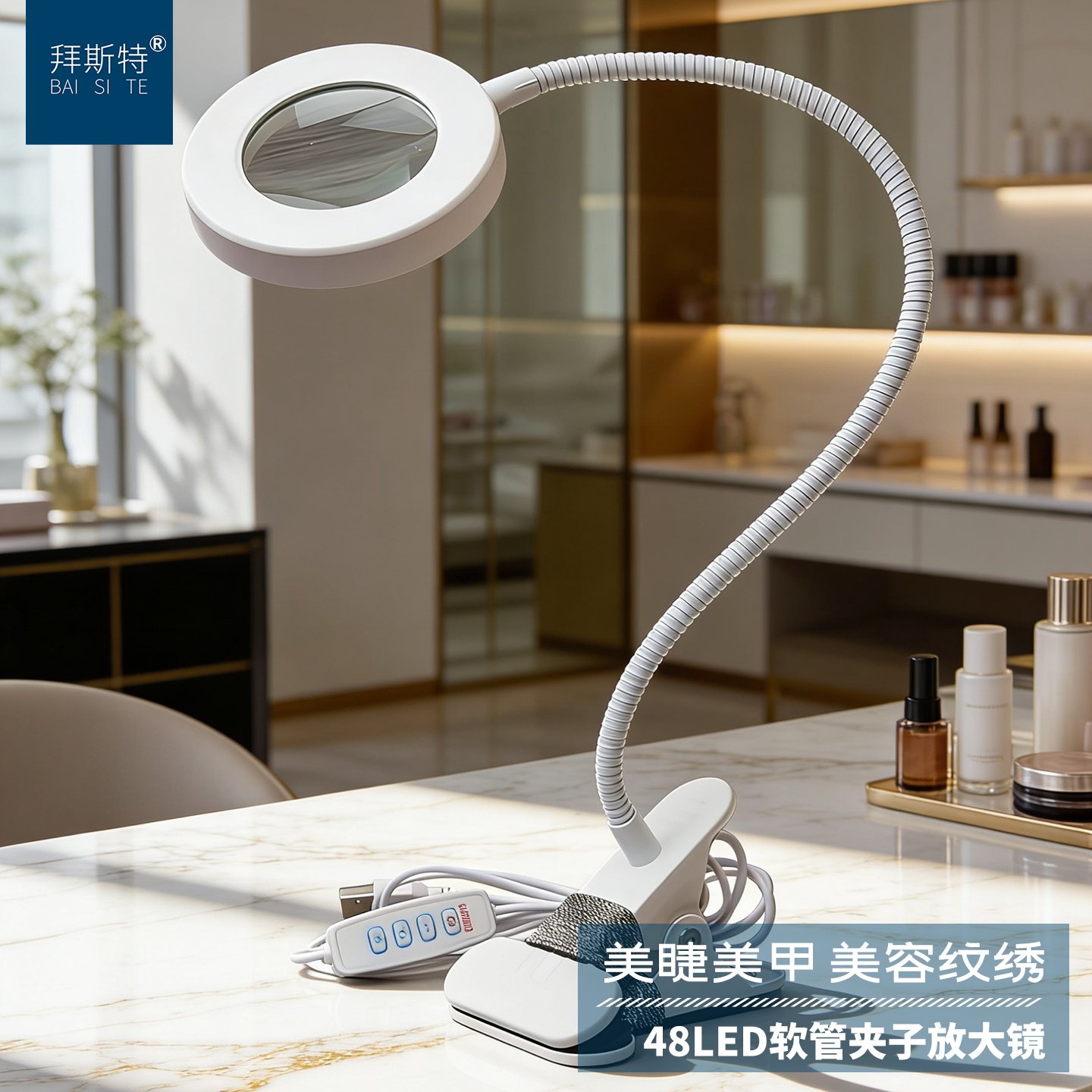 台式拜斯特十字绣刺绣专用带环形灯冷暖两光源远近可调节放大镜