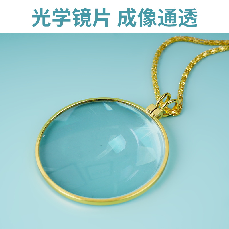 5倍项链式多功能放大镜拜斯特