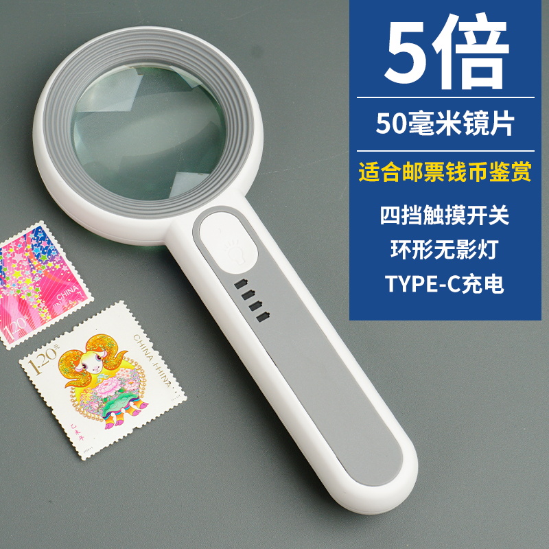 30倍高清手持便携放大镜鉴定