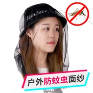 防蚊虫蜜蜂蛰咬防护面罩防护野外