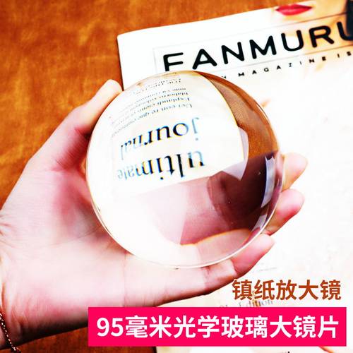 球面镇纸放大镜拜斯特阅读高清