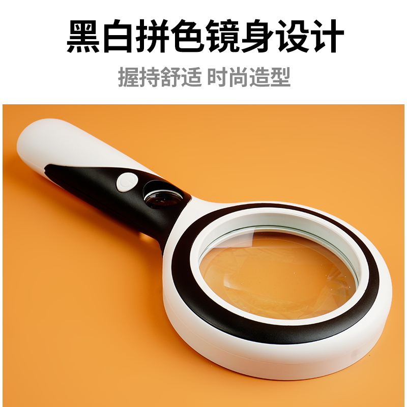 5倍手持看书看报大镜片放大镜