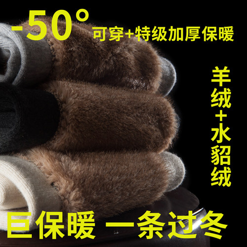 啄木鸟加绒加厚羊绒裤打底裤女