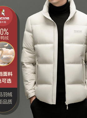 啄木鸟冬季羽绒服男士2025立领