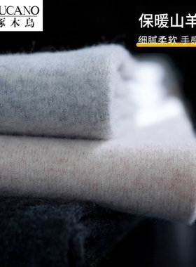 啄木鸟100%纯山羊绒裤男士加厚保暖裤秋裤打底女士高腰羊毛裤冬季