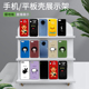 新品 桌面平板手机壳多个摆放架摆摊地推手机钢化膜陈列直播展示架