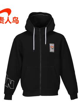 贵人鸟男装外套正品2024秋春针织宽松大码休闲夹克运动服1023L89