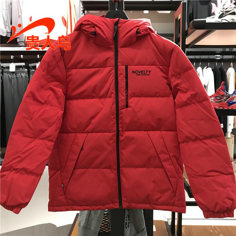 贵人鸟男冬季加厚连帽羽绒服2020新款保暖休闲运动服外套2005203