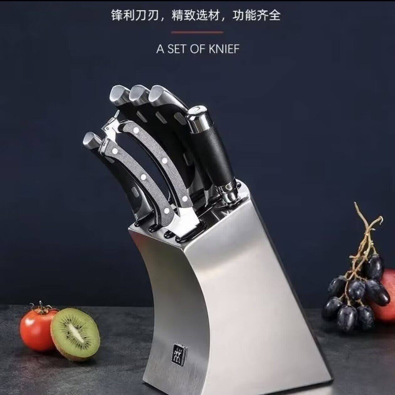 德国进口双立人刀具套装不锈钢家用厨房切菜刀切片刀水果刀七件套