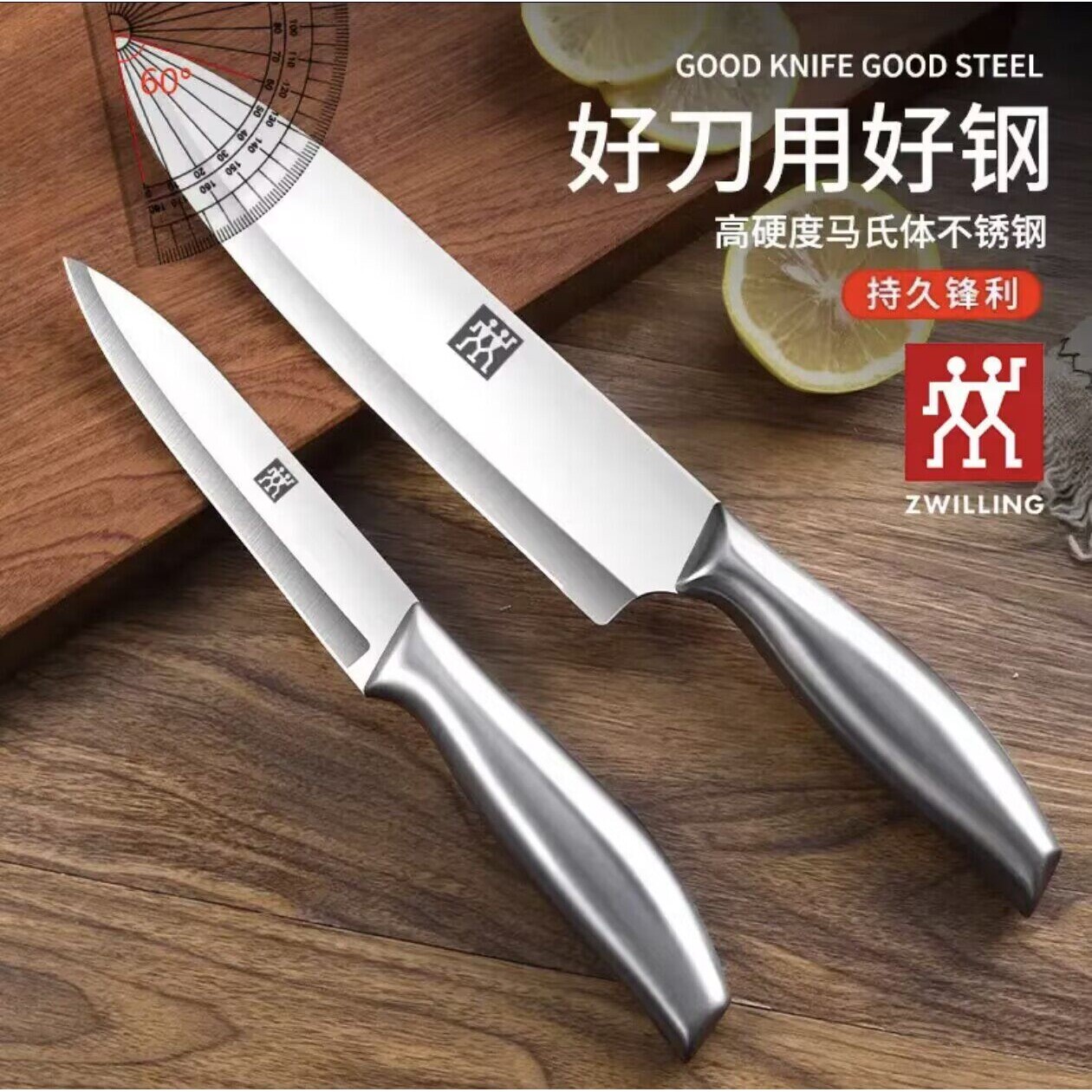 德国双立人空心柄不锈钢水果刀家用厨房刀具西餐刀切瓜果刀削皮刀
