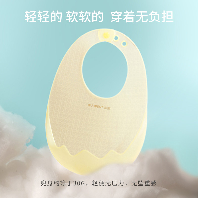 ��Ӥι�����Χ���轺Χ��  22.12Ԫ
