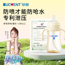 舒婴吸管杯奶瓶一岁以上直饮杯婴儿学饮杯12个月-3岁防喷防呛好吸