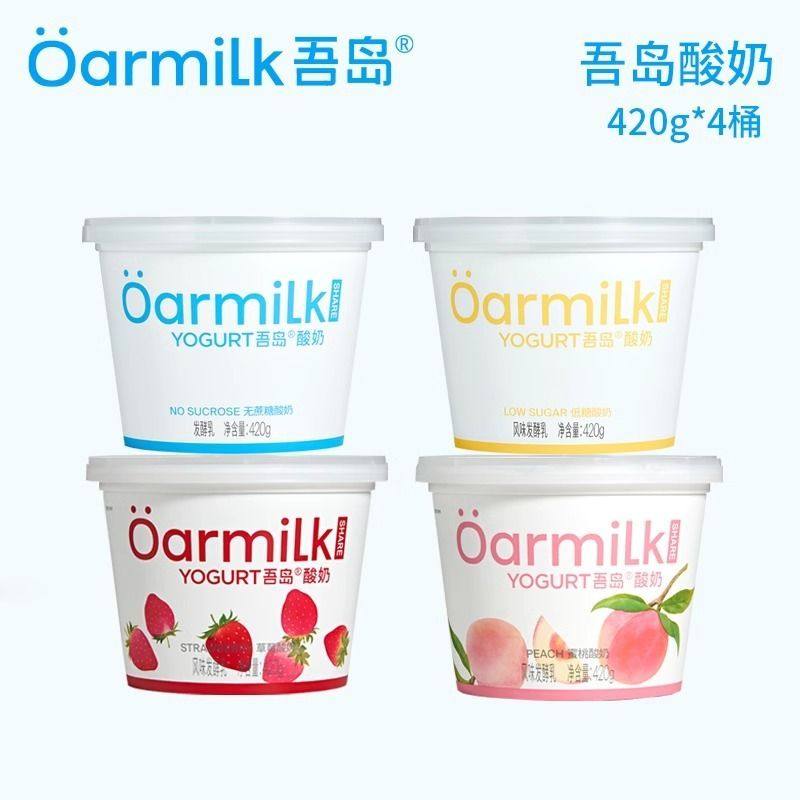 Oarmilk吾岛无蔗糖低糖蜜桃草莓酸奶420g桶低温酸奶家庭装营养餐,咖啡/麦片/冲饮,低温酸奶,淘宝优惠券,粉丝福利购,淘宝优惠卷
