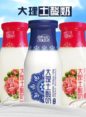 来思尔原味土酸奶鲜花云南大理