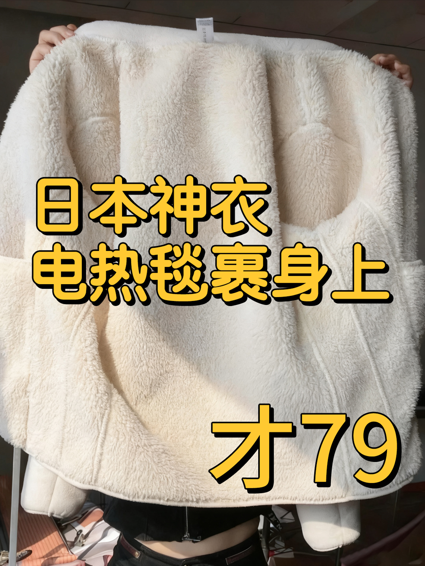 摇粒绒外套女款秋冬季加绒加厚羊羔毛毛内胆巨好看的校服神器内搭