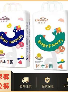一体裤拉拉裤RubberDuck/大黄鸭