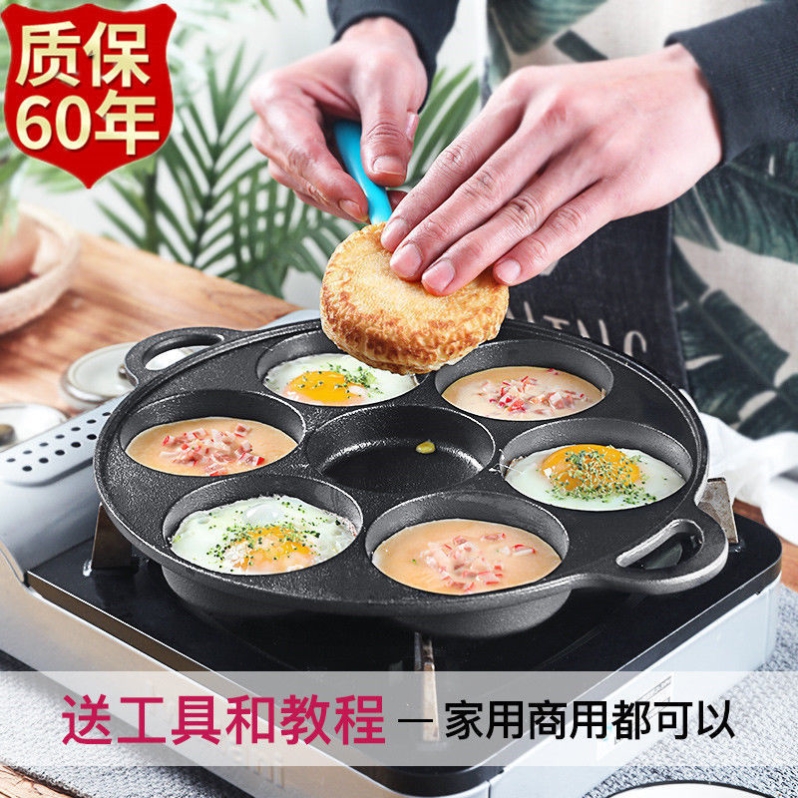 肉蛋堡锅摆摊用鸡蛋汉堡机鸡蛋汉堡锅商用摆摊做鸡蛋饼的锅加深