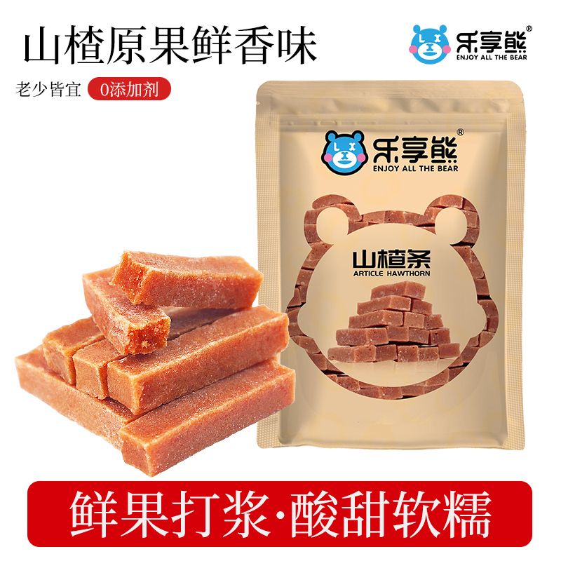 原味山楂条500g桑葚口味山东特产山楂蜜饯休闲零食散装果干