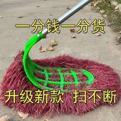 水泥厂环卫工人专用清扫仓库扫水软塑胶塑料丝大扫把社区公路笤帚