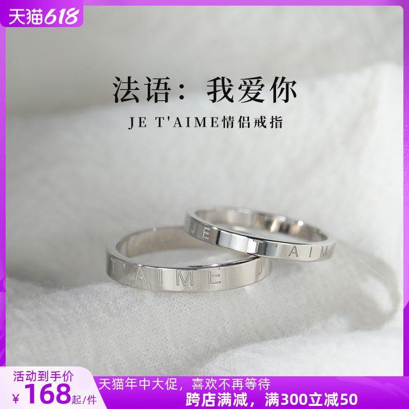 闭口戒指男女款情侣对戒纯银一对简约定制做刻字小众设计感纪念日