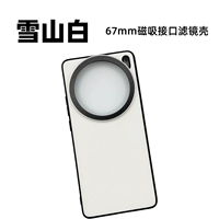 Снежная гора белая магнитная фотография раковина