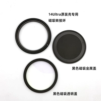 Черное магнитное кольцо + черная магнитная металлическая крышка + черная прозрачная крышка, сменный цвет