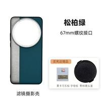 Стандартная конфигурация