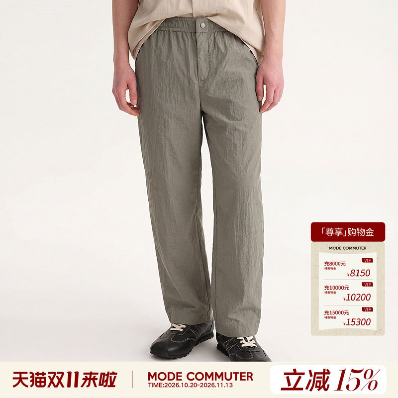 MODE COMMUTER| MC微皱肌理防泼水透气透湿直筒型长裤
