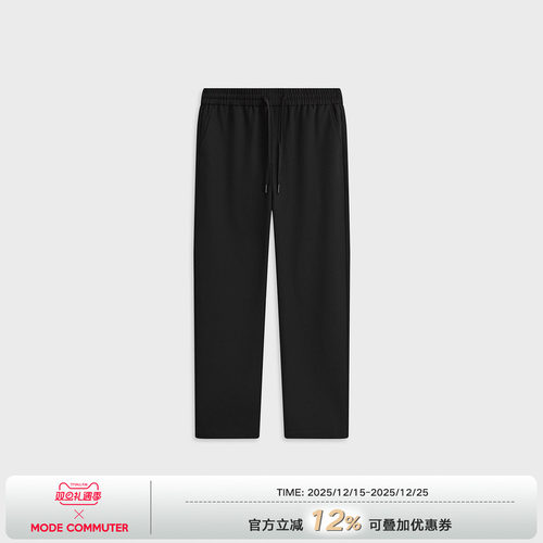 MODE COMMUTER | MC斜纹混纺抗皱全橡筋腰休闲斜插袋直筒梭织长裤