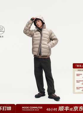 MODE COMMUTER | MC防泼水暗格纹梭织透气透湿连帽短款排骨羽绒服